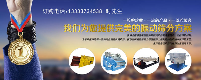 w66利来最给利的老牌设备有限公司备