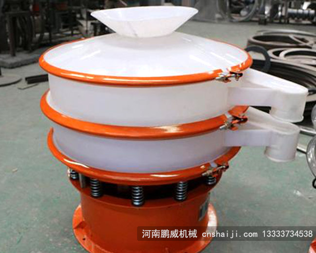 塑料防腐筛分机