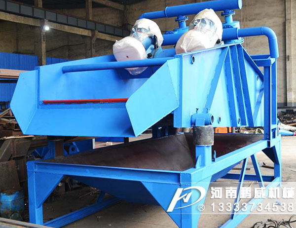 细沙回收机