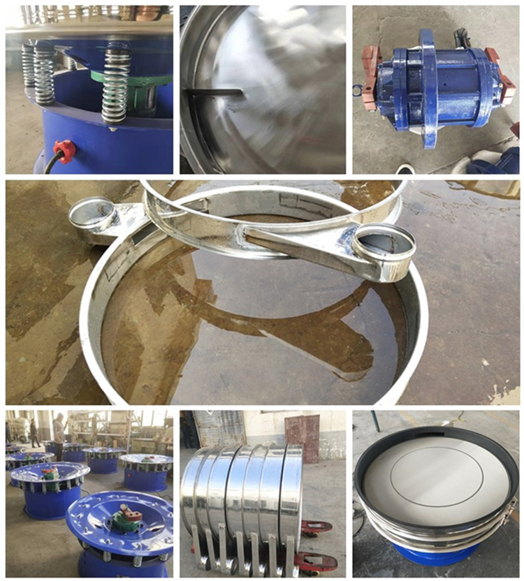 香菇粉生产工艺中那个环节用振动筛粉机