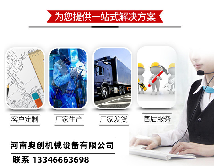 振动给料机喂料慢，振动筛不下料、不走料影响生产！原因及解决办法总结