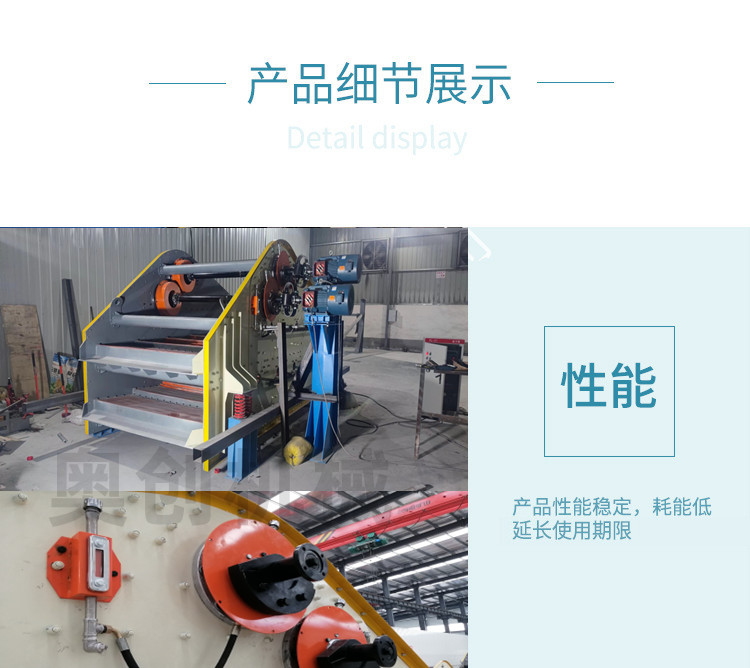 脱水筛-脱水筛的应用-脱水筛的原理-脱水筛厂家-脱水筛那家好