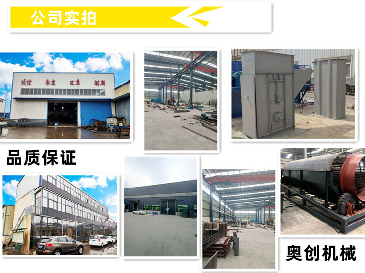 脱水筛_高效高频脱水筛_筛分-脱水筛工作原理_砂石骨科_w66利来最给利的老牌机械