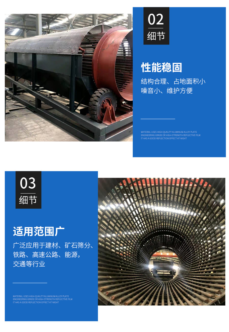 滚筒筛-滚筒筛原理-滚筒筛的价格-滚筒筛的应用-滚筒筛厂家-w66利来最给利的老牌机械