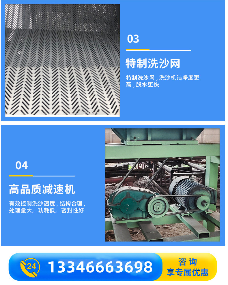 洗砂机-洗砂机原理-矿用洗砂机-洗砂机厂家-洗砂机的应用-洗砂机的价格-w66利来最给利的老牌机械