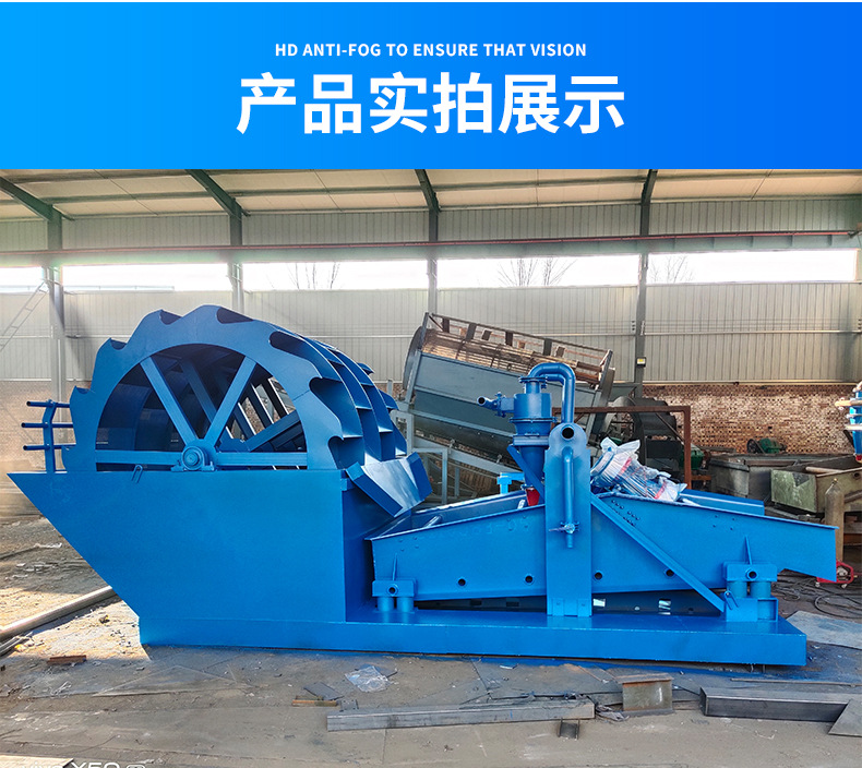 洗砂机-洗砂机原理-矿用洗砂机-洗砂机厂家-洗砂机的应用-洗砂机的价格-w66利来最给利的老牌机械