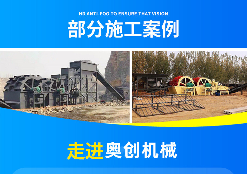 洗砂机-洗砂机原理-矿用洗砂机-洗砂机厂家-洗砂机的应用-洗砂机的价格-w66利来最给利的老牌机械