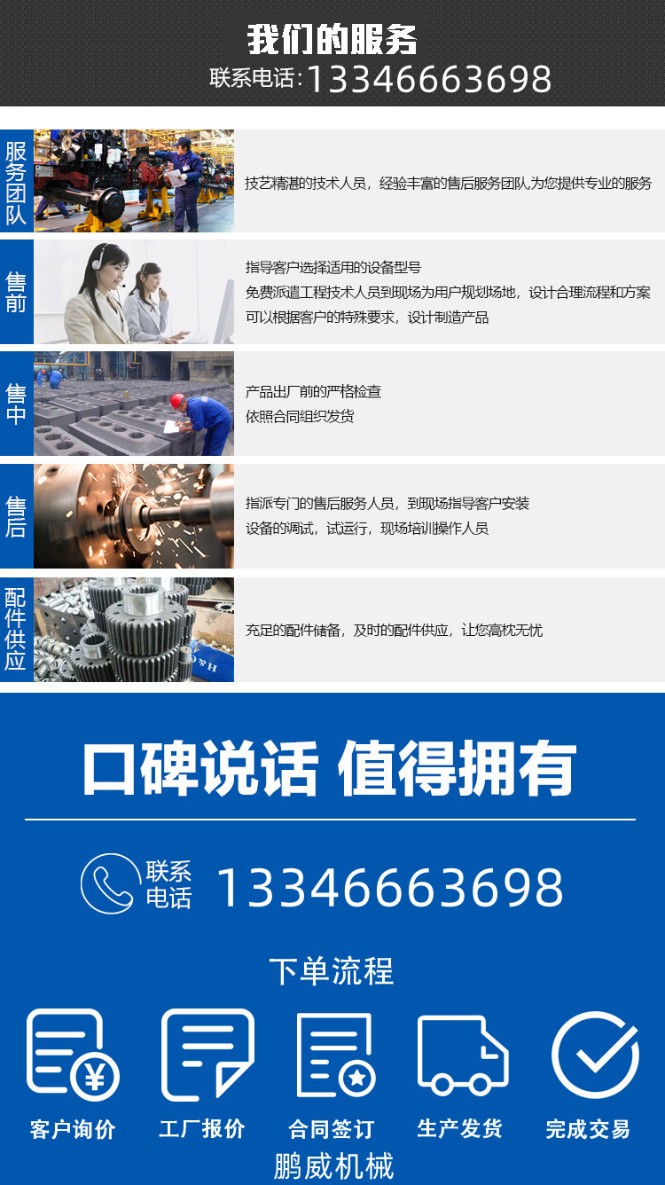 输送机-螺旋输送-根据物料特性如何正确选择输送机？