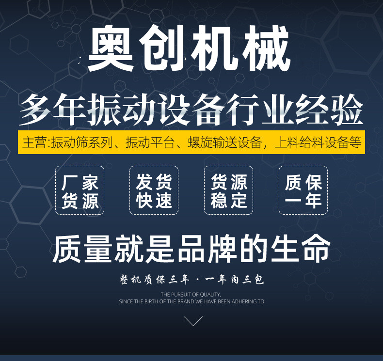 直线筛-直线振动筛-筛分-新乡厂家-振动筛那家好