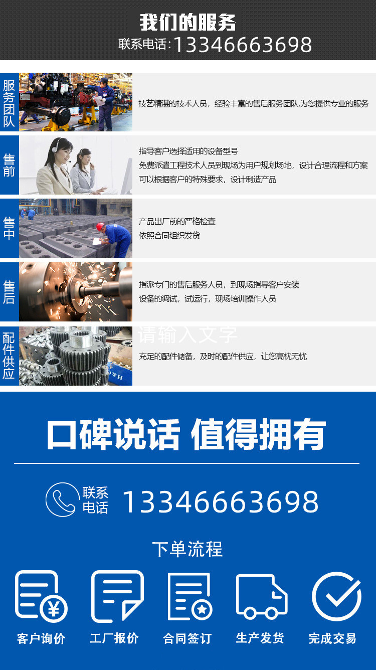 直线筛-直线振动筛-筛分-新乡厂家-振动筛那家好