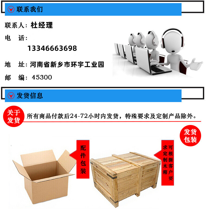 鳞板输送机生产制造专家-螺旋输送机-新乡实体输送机厂家-w66利来最给利的老牌机械_皮带输送机