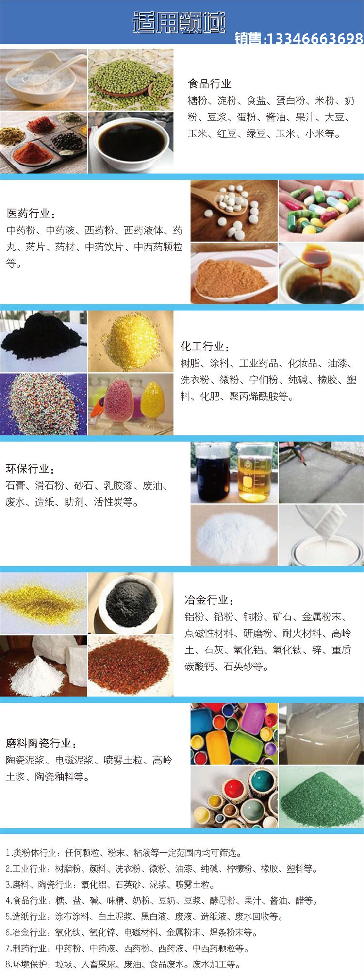 w66利来最给利的老牌