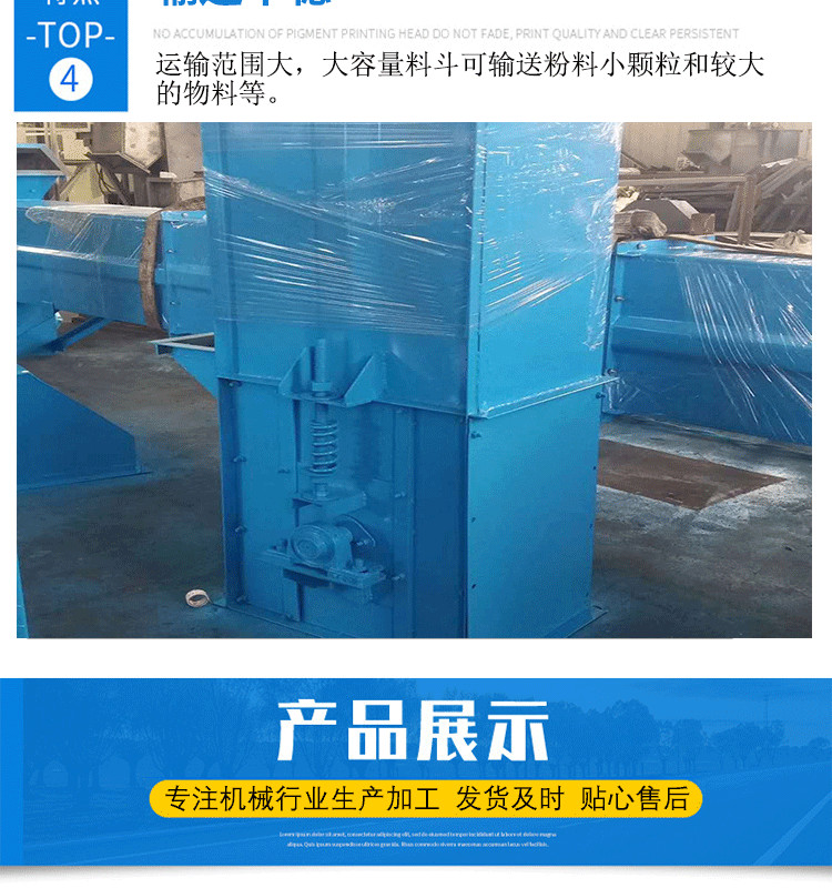 提升机-斗式提升机-斗式提升机厂家-垂直提升机-w66利来最给利的老牌机械