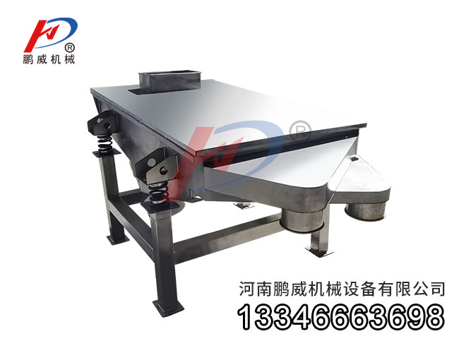 全不锈钢直线振动筛