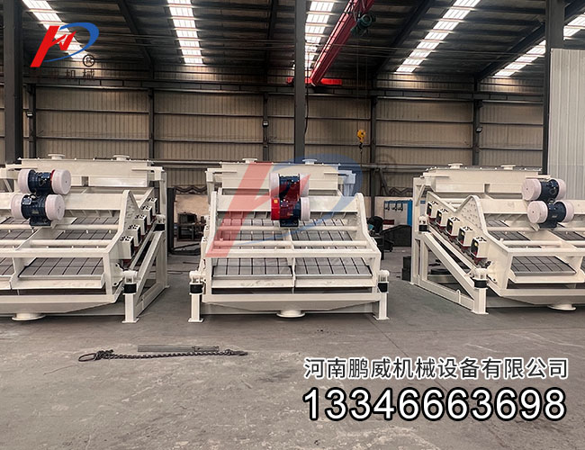 高频电磁复振筛